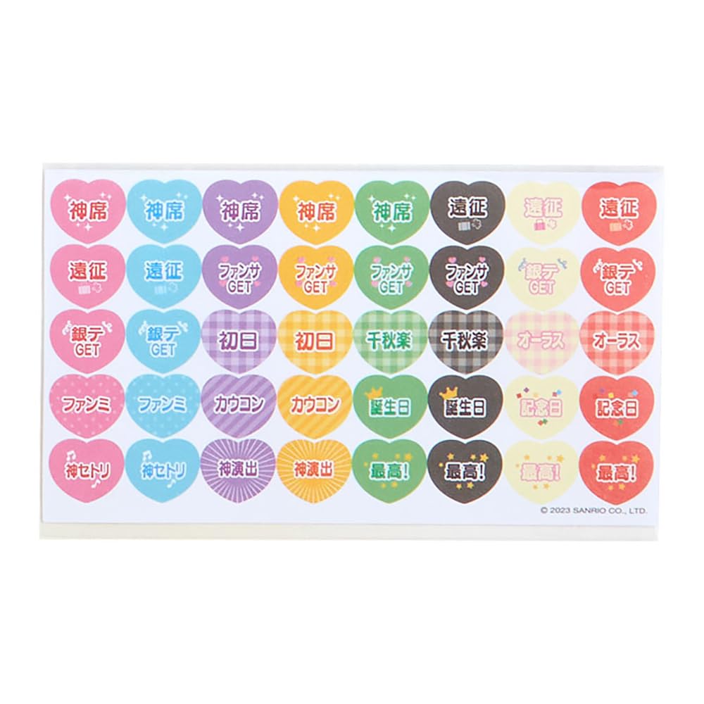 Sanrio Pocket File Enjoy Idol Cinnamoroll 20 X 28 X 2 Cm Character 353922 SANRIO - (Cinnamon)