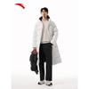 Six-Degree Core Unisex Water-Repellent Volcanic Warm Long Down Jacket