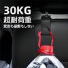 Car Seat Hooks, Car Storage Hooks, BQuel, Car Hooks, Set of 4, Convenient Item, Headrest Hooks, Car Luggage Hooks, Load Capacity 30kg, Luggage Ha