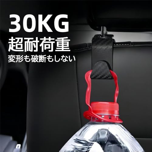Car Seat Hooks, Car Storage Hooks, BQuel, Car Hooks, Set of 4, Convenient Item, Headrest Hooks, Car Luggage Hooks, Load Capacity 30kg, Luggage Ha
