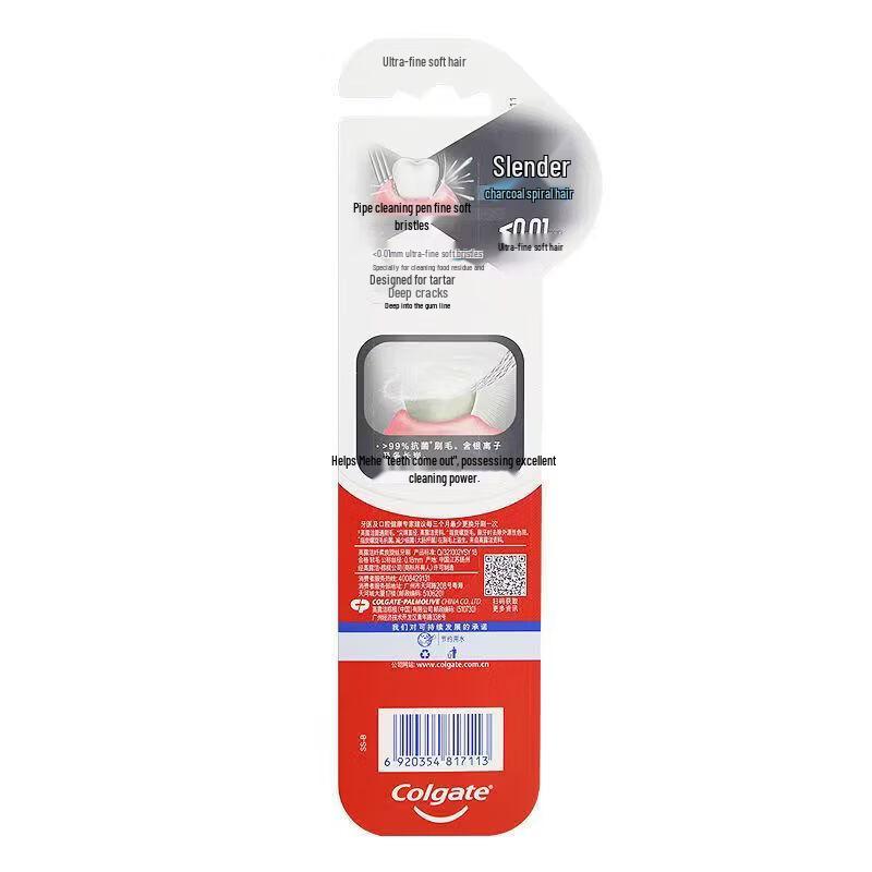 Colgate Slim Soft Charcoal Spiral Toothbrush Twin Pack