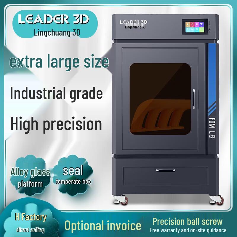 LEADER L8 Series Industrial Enclosed 3D Printer CN Plug (adapter Included)