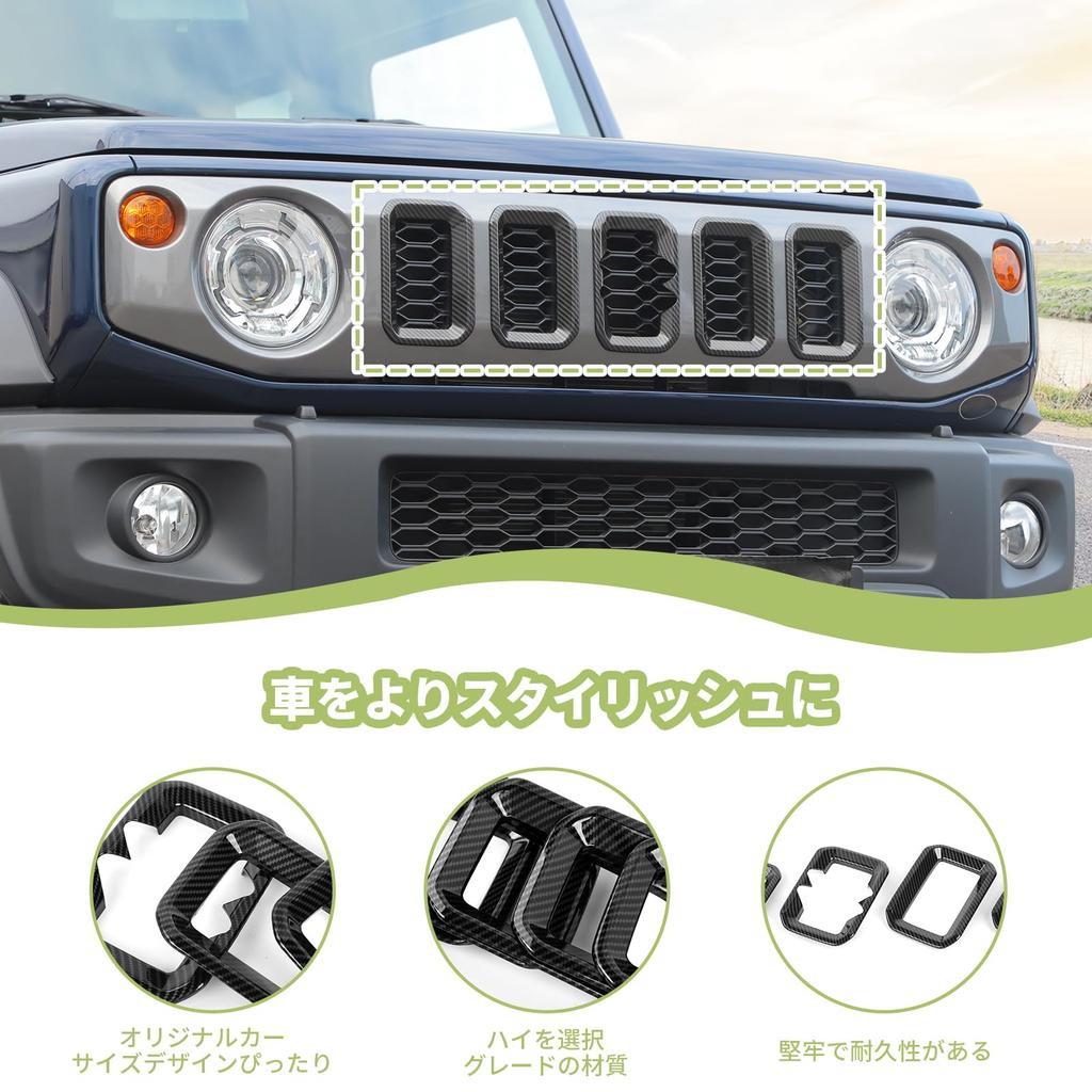 ANTC 5 τεμ Κάλυμμα Μάσκας για Οχήματα Suzuki Jimny Sierra JB64 JB74 2019+ Αξεσουάρ Εισαγωγής Μάσκας Προστατευτικό Μάσκας Περίγραμμα Φωτός