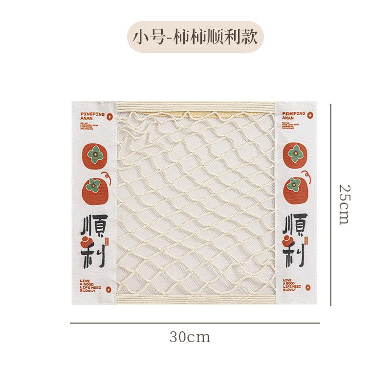 Plastic bag storage bag household kitchen ginger garlic mesh bag storage bag wall hanging large capacity finishing hanging bag