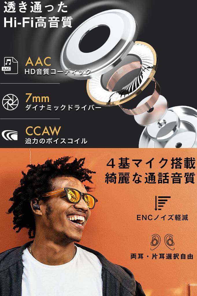QCY HT01C Wireless Earbuds, ANC -35dB Noise Cancelling, Ambient Sound Capture, Running, Sports, IPX4 Waterproof, Hands-Free Calls, Mic, Binaural or
