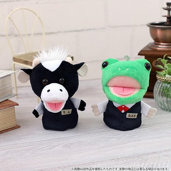 Puppet Muppets Plush Keychain Cow and Frog Clerks Set