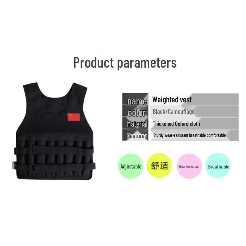 Adjustable Weighted Training Vest