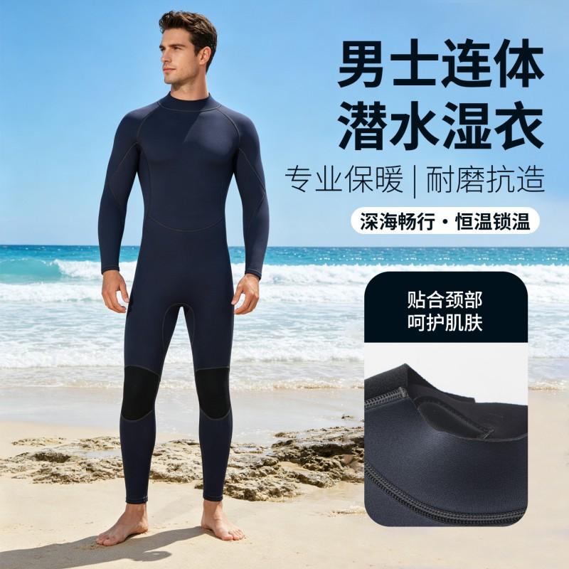 Mens 2mm 3mm Full Body Wetsuit Scuba Diving Snorkeling Surfing Winter Swimming Thermal Protection