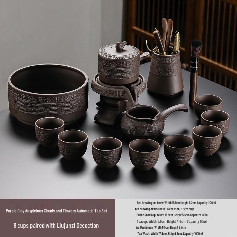 Zisha Semi-Automatic Kung Fu Tea Set