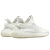 Yeezy Boost 350 V2 Cream White