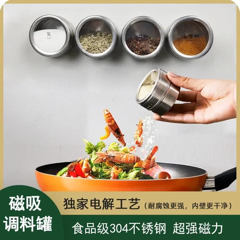 Seasoning Box Magnetic Wall-mounted Magnet RV Barbecue Sprinkler Octagonal Storage Box Portable Kitchen Good Seasoning Box