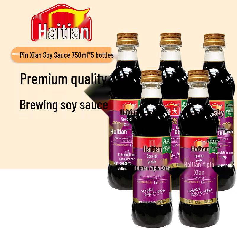Haitian Premium Fresh Soy Sauce