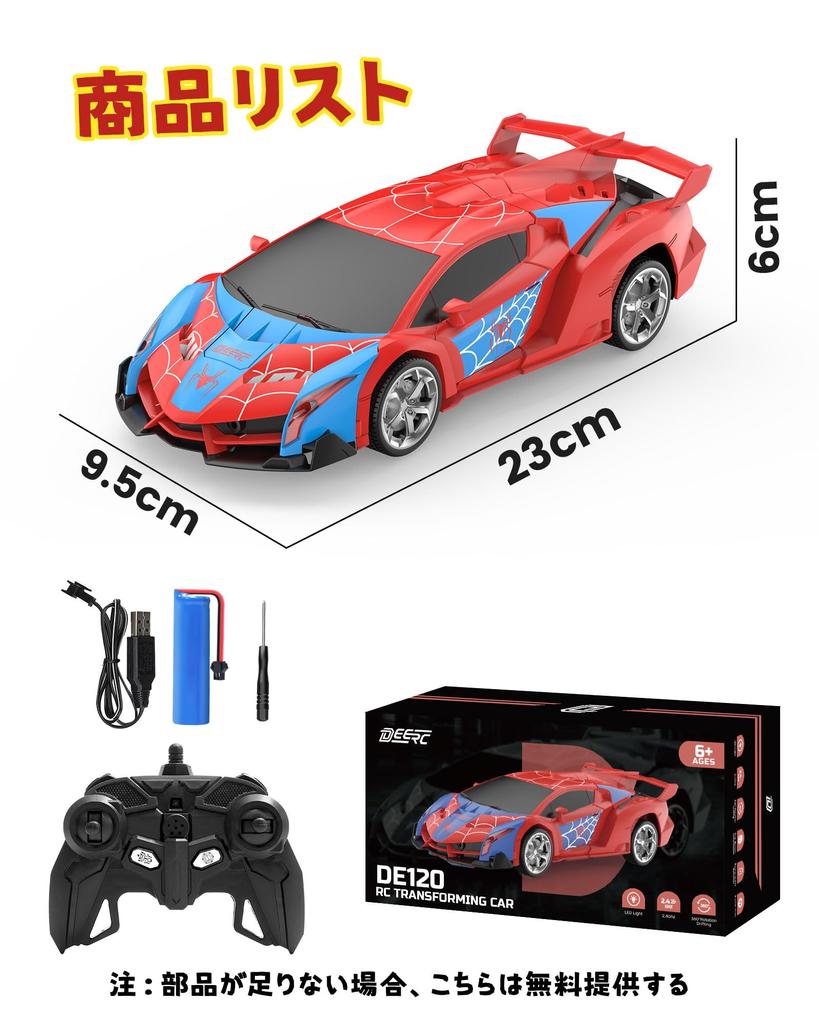DEERC Radio Controlled Radio Controlled Car for Children Remote Control Car RC Car Robot Toy Car Transforming Robot Stunt Car Sports Car 2 In 1