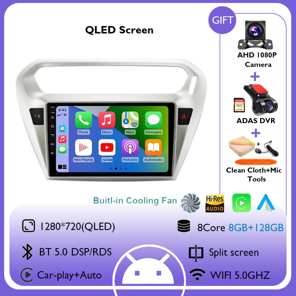 Android 14 For Peugeot 301 Citroen Elysee 2013 - 2018 Carplay Car Radio Autoradio Multimedia Player Stereo Wireless Android Auto