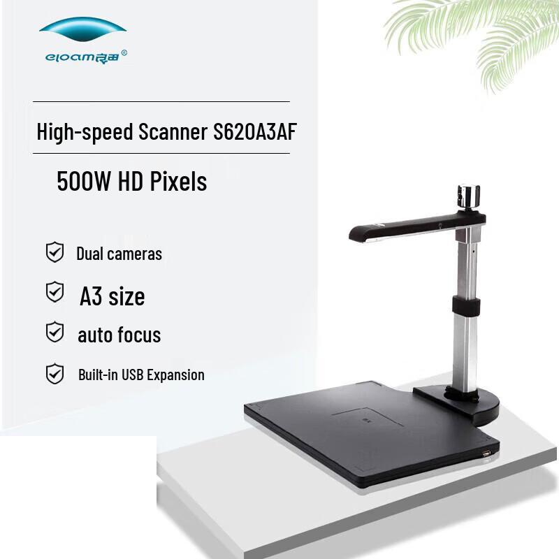 

Eloam S620A3AF Dual-Camera A3 Document Scanner