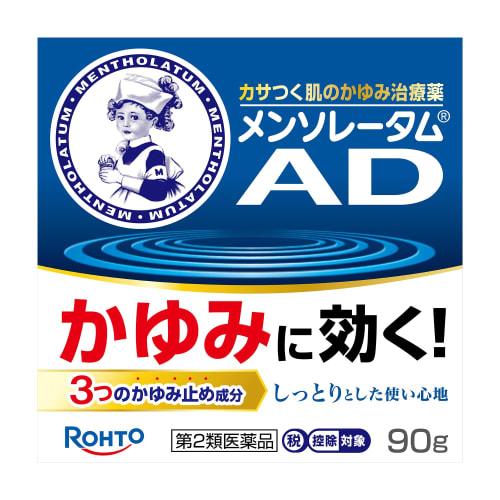 [Second-class OTC drug] Mentholatum AD Cream m 90g