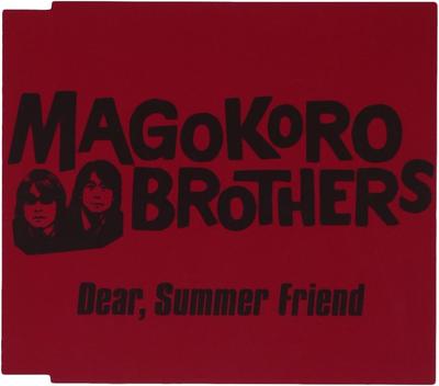 CD SHINKORO BROTHERS HIDETOSHI SAKURA  DearSummer Friend  KSCL873 Japan ObiJapanese PopRock Used