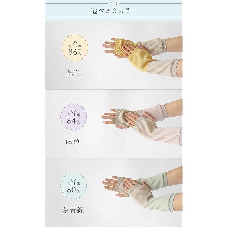 Used [New] [Kinuyo] Inner Silk Smooth Cotton Arm Covers UV Cut SO5955 Long Length Wisteria Purple