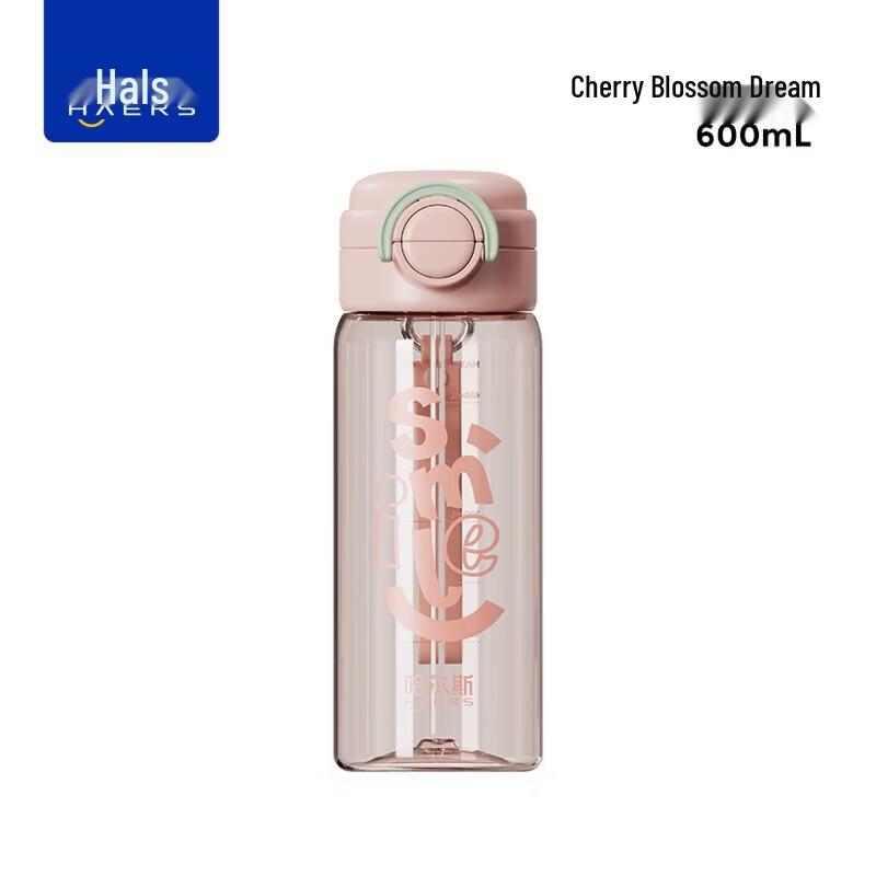 HAERS 600ml Dual-Drink Pop-Up Lid Sports Bottle