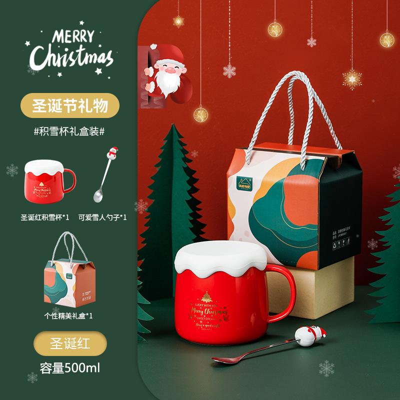 

Ceramic Mug Christmas Souvenirs with Lids and Cups Gift Box Event High value Water Cup Gift 301-400ml