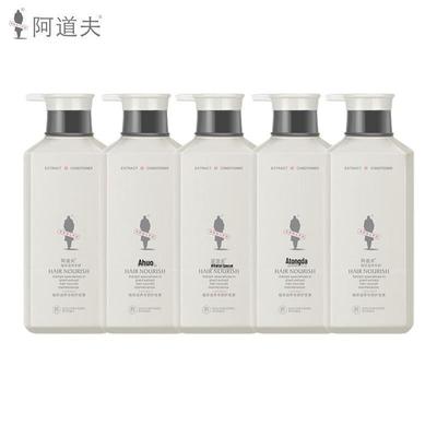 Adolph Plant Extract Nourishing Conditioner