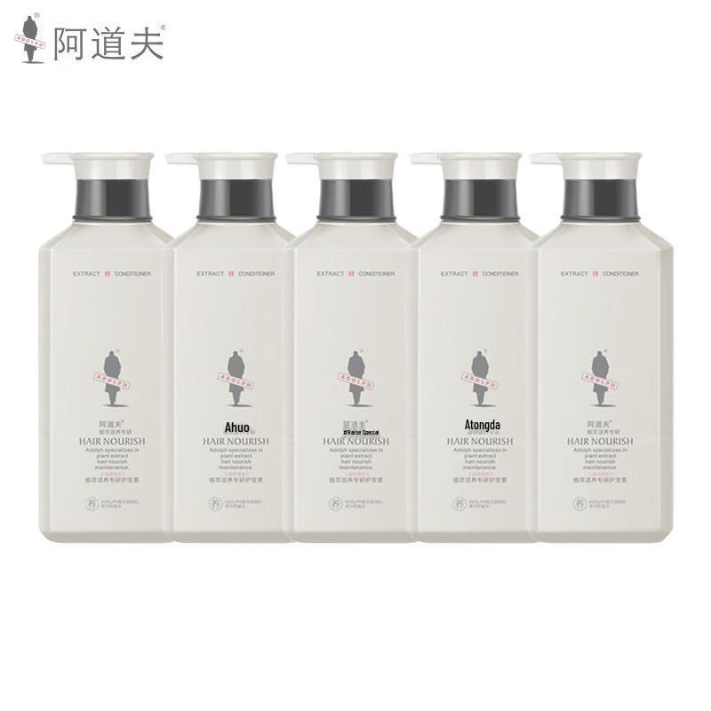 Adolph Plant Extract Nourishing Conditioner