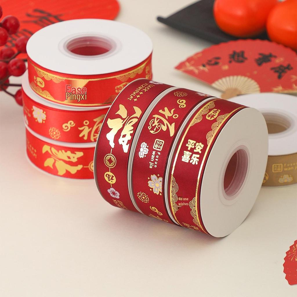 2.5cm Red Satin Ribbon with Gold Thread for DIY New Year Floral Bouquets and Bow Ties - 2026 Edition