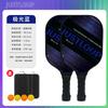 Professional Fiberglass Pickleball Paddle Set USAPA Approved Indoor Outdoor Game