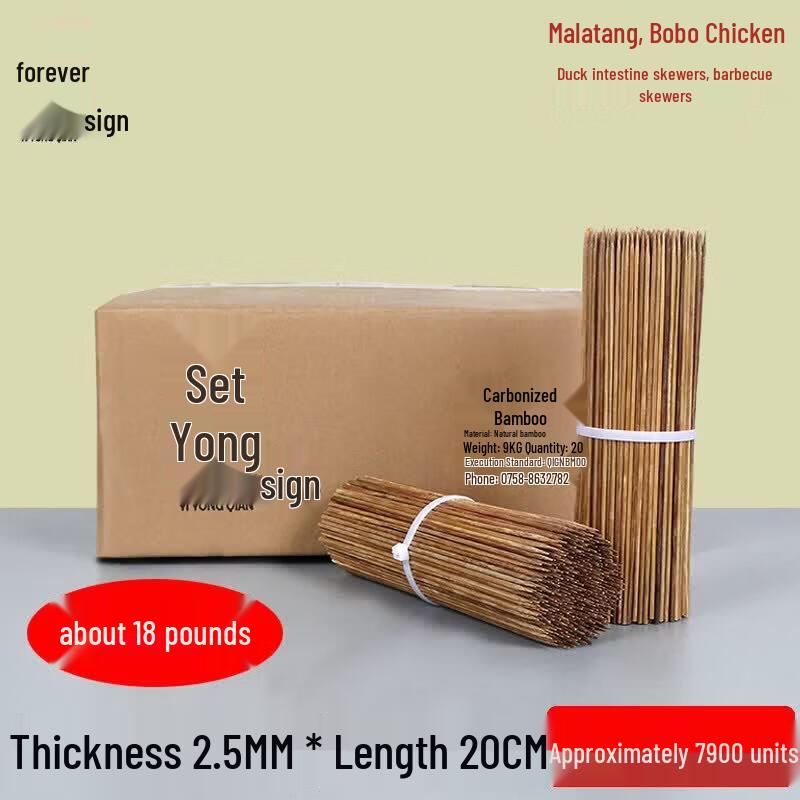 Heavy-Duty Carbonized Bamboo Skewers