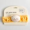 Soft Cat Washing Band_KB0624023