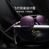 Men'S And Women'S Retro Sunglasses Uv Protection Large Frame Double Beam Spring Legs Polarized Sunglasses Driving Glasses