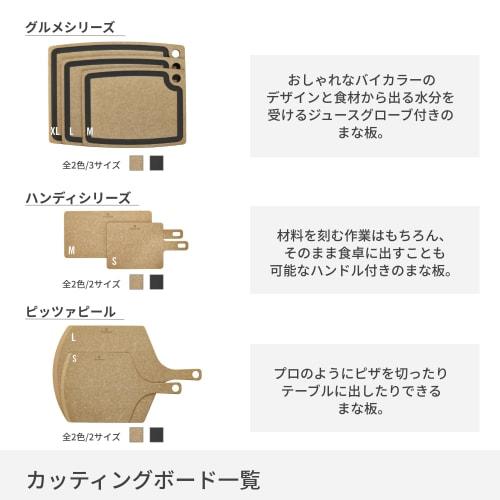 VICTORINOX Epicurean Pizza Peel, Large, Black, 7.4134.3, Dishwasher Safe, Heat Resistant, Camping Wood Cutting Board, Made In the USA