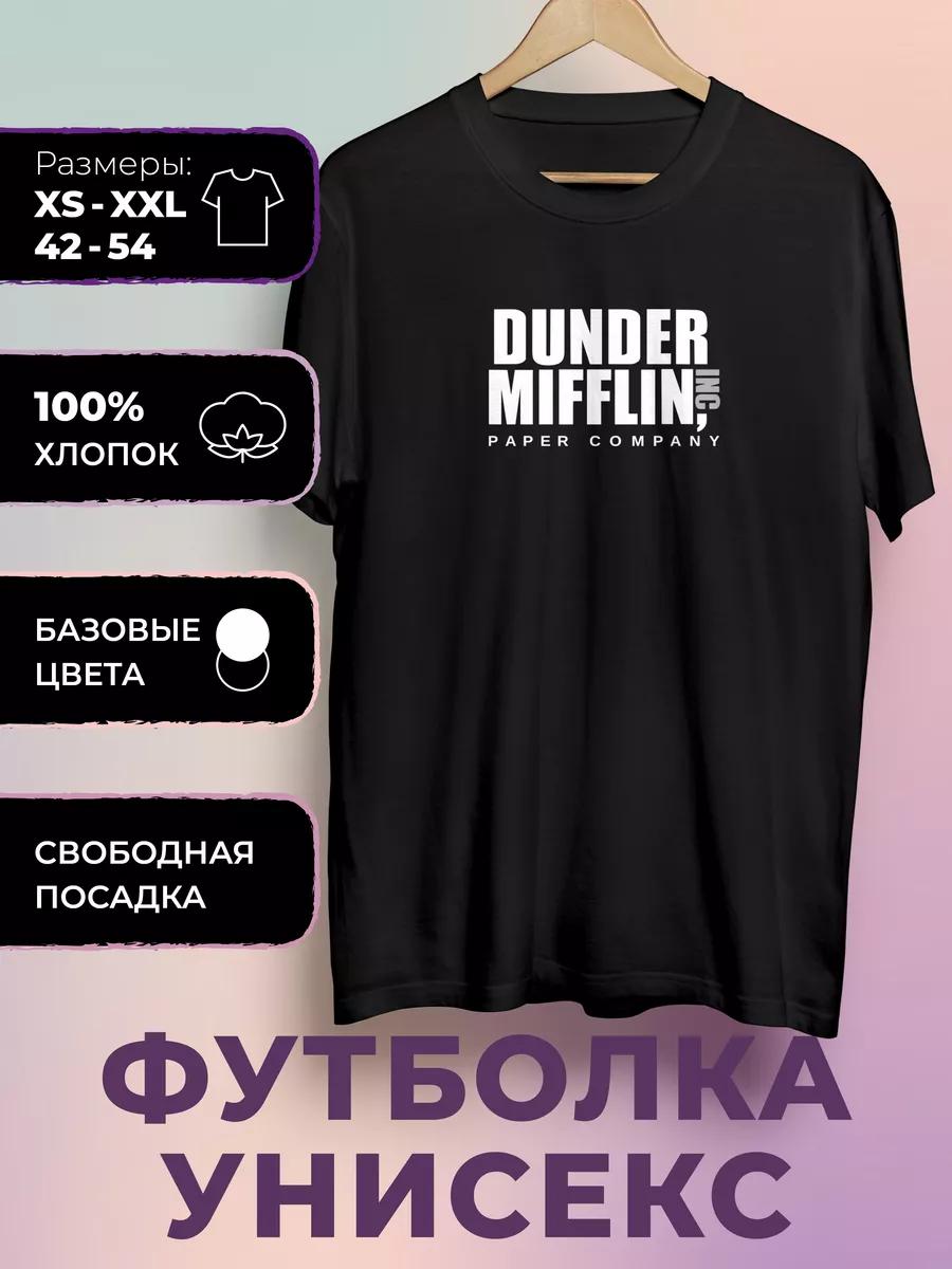 Футболка с принтом Сериал Офис - The Office 3XL