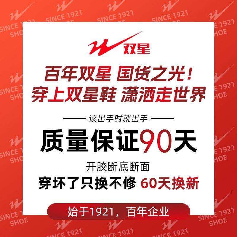 Fly-woven Sports Shoes Breathable S**t-soled Single Shoes Low-top Mother Shoes