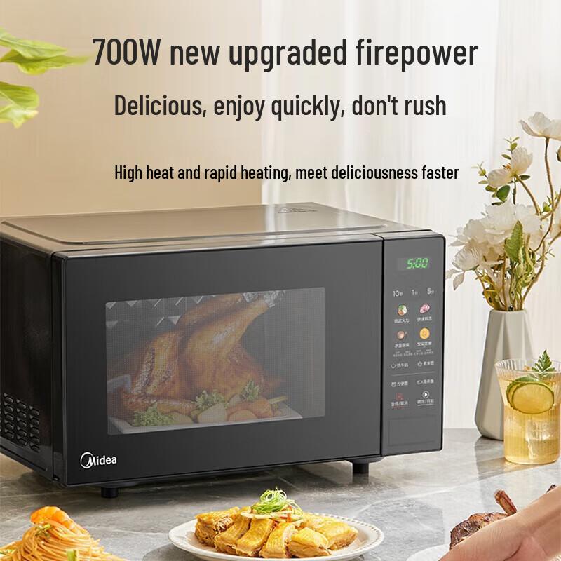 Midea 20L Flatbed Microwave Oven PM20A4 CN plug (adapter included)