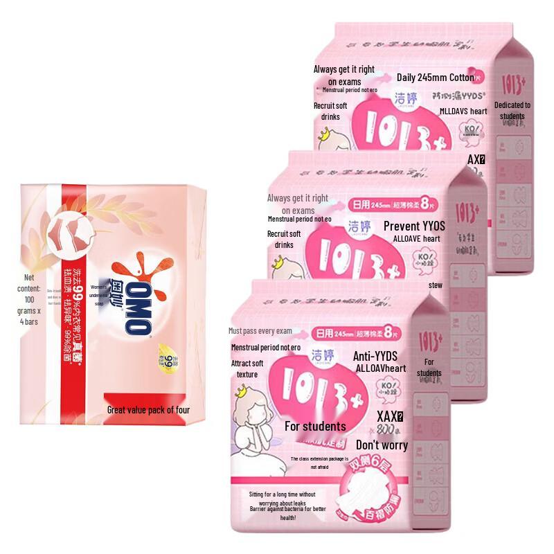 Omo Rice Extract Underwear Soap & Sanitary Pad Bundle