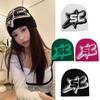Y2K Pullover Hats Star Ins Skullies Cool Knitted Letter Beanies  Outdoor
