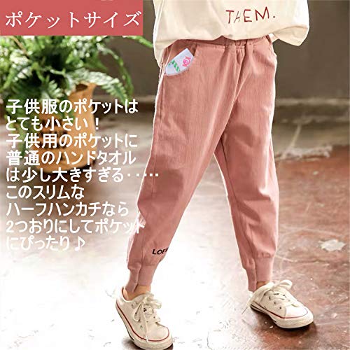 Batistă din tifon TSD Mini batistă pentru copii Mini batistă din tifon pentru copii Set de 10 x Jumătate de batistă Creșă pentru copii Lăsați modelul la