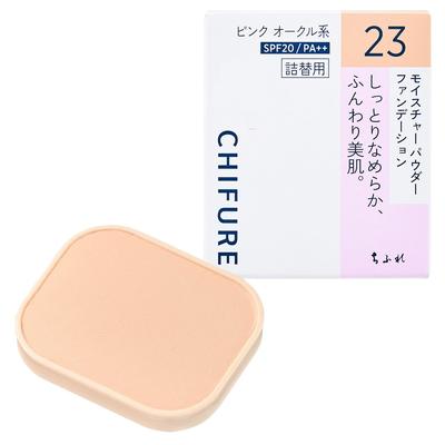 Chifure Powder Foundation Pink Ocher 23