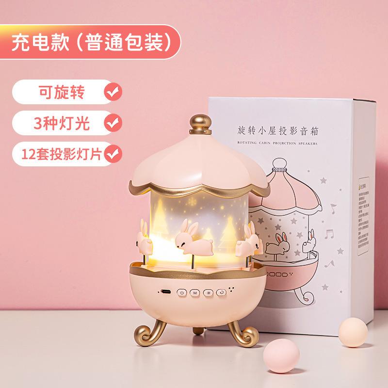 

2025 Звездный проектор Маленький ночник Креативный романтический подарок для девочек детей Музыкальная шкатулка Подарок на день рождения Ночник