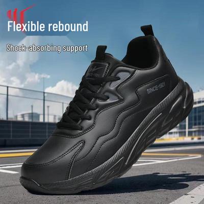 Chaussures de sport décontractées pour hommes Shuangxing
