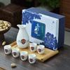 Baizien Ceramic Wine Set Gift Box