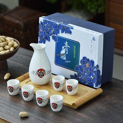 Coffret cadeau de vin en céramique Baizien