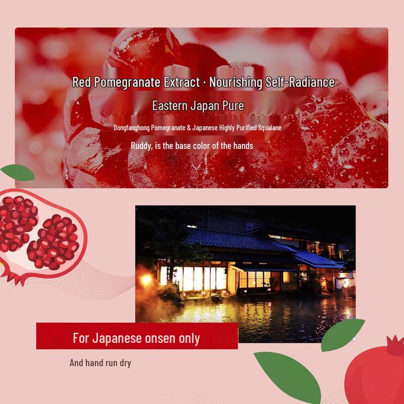 Dieyin Red Pomegranate Squalane Moisturizing Hand Cream
