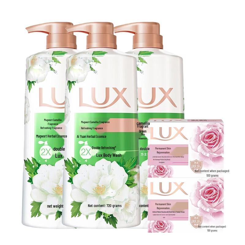 Lux Refreshing Shower Gel & Detox Soap Set