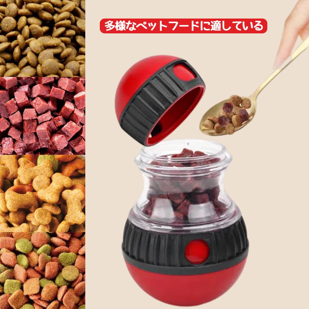 Jravezt Dog Snack Feeding Dog Snack Prevents Dogs from Eating Too Feeding Relieves Lack of Relieves Dog Pet For Dogs and Cats Toy, Ball, Toy,