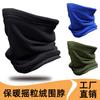 Multifunctionele Polar Fleece Nekwarmer - Winddicht, Koudebestendig Ski- en Fietsmasker voor Herfst & Winter