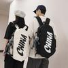 Simplified Letter Print Student Large Capacity Casual Backpack School For