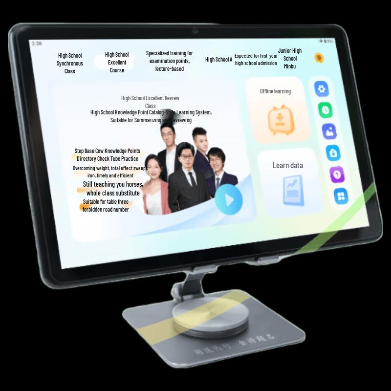 

Qingbei Daoyuan High School Smart Learning Tablet (CN version)