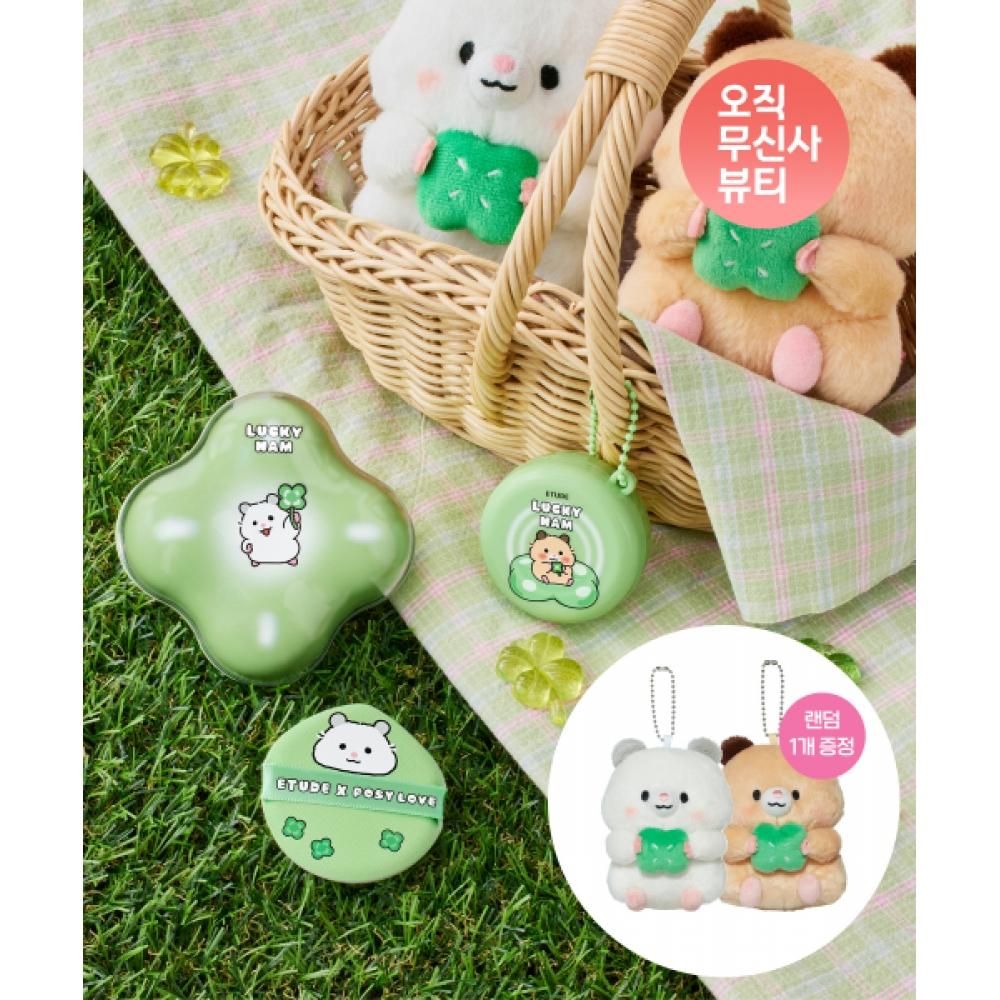 Etude [posi Love] Cloud Filter Cushion Mini Cushion Special Set  + Doll Key Ring Gift beige